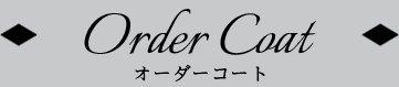 Order Coat