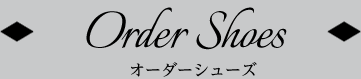 Order Shoes