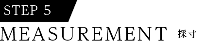 MEASUREMENT 採寸